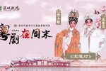 宝莲灯 全集下载
