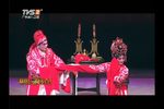 柳毅传书之花好月圆/君子桥/二堂放子 选段
