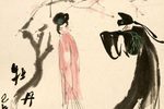 牡丹亭惊梦 全集