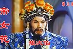 乱世偷生下载