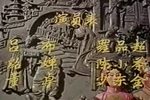 凤仪亭下载