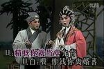 朱买臣之逼写分书 选段下载