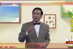 钦差驾到