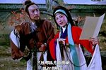 关汉卿彩蝶双飞下载