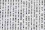 红梅复艳记下载