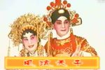 风流天子 全集下载