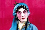 秦香莲/陈世美不认妻/铡美案下载