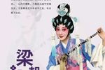 思凡下载