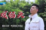 风起南粤
