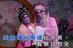 梁山伯与祝英台下载