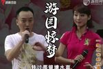 牡丹亭游园惊梦下载