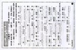 吟尽楚江秋下载