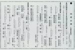 昭君出塞下载