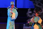 风流才子 选段