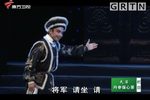 郭鳳女粵劇藝術晚會專場下载