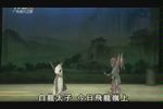 白龙关下载