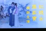 李香君
