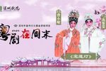 宝莲灯 全集下载