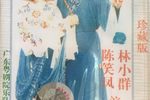 抢伞下载