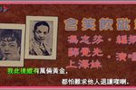 含笑饮砒霜下载