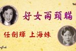 好女兩頭瞞下载