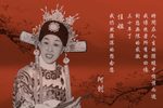 帝女花 全集下载