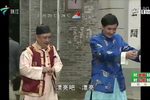 钦差驾到 1