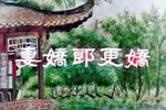 妻娇郎更娇下载