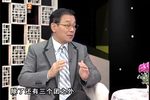 宝莲灯/南海一号/东坡与朝云 选段