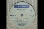 阿霞下载