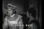 紅拂女私奔 选段下载