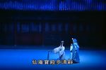 帝女花 全集