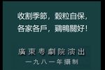 打銅鑼下载