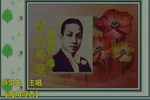 海角寻香下载