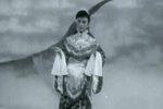 三姐下凡