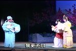 紅梅記