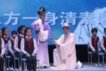 目连救母 选段