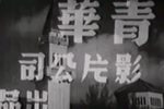 刁蛮公主下载