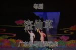盗仙草下载
