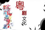 梦断香销四十年 全集下载