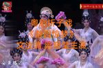 游园惊梦下载