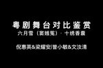 十绣香囊下载