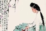 李香君 全集