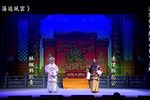蕩寇風雲 全集下载