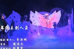金胎蝴蝶梦 全集下载
