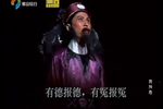 阴阳怨 全集下载
