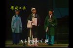 秦香莲 全集下载