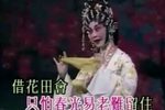 花田错会下载