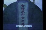 2015年广东粤剧院青年演艺大赛折子戏精选