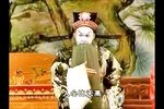 凤仪亭诉苦 全集